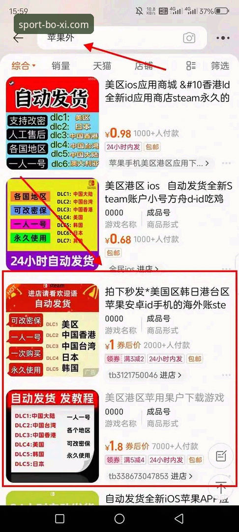 博喜体育平台怎么下载 博喜体育平台下载安装操作教程:从官网到APP的完整指南