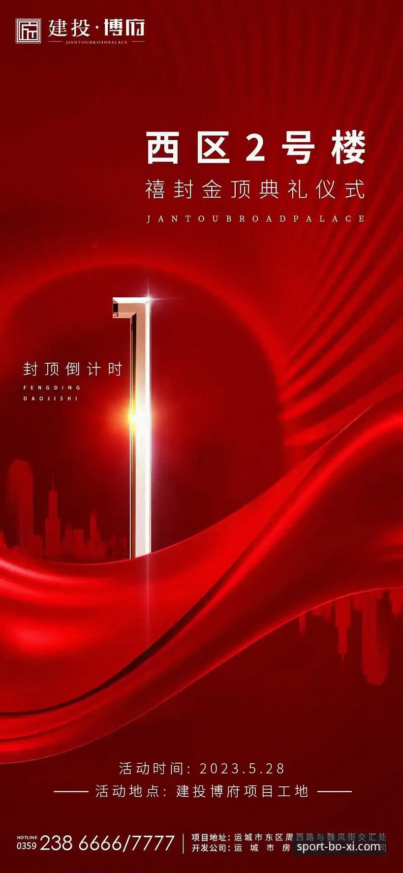 博喜体育真实吗攻略 资深用户分享:博喜体育真实吗攻略与使用心得