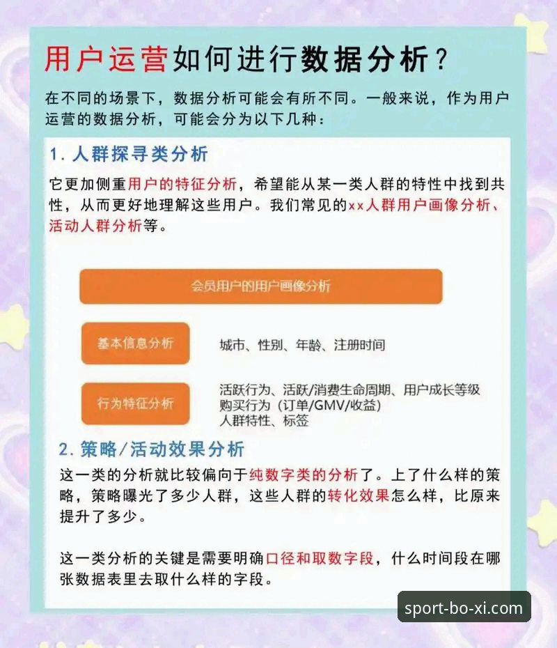 博喜体育真实吗 博喜体育真实吗?深度评测:从功能体验到用户反馈的全方位分析